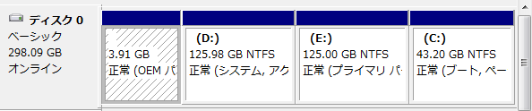 MSI U100 ディスク管理